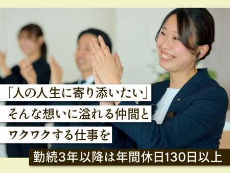 株式会社オンザページの求人・転職情報