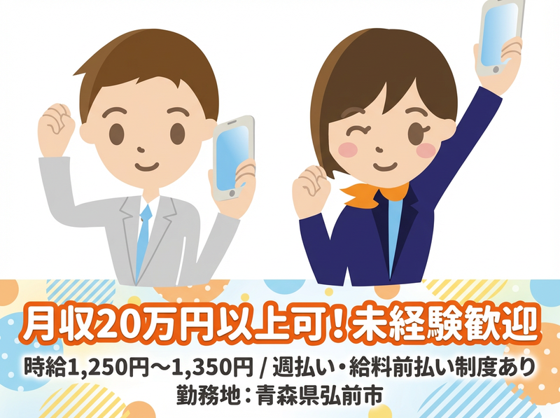 求人画像