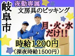 株式会社ドゥパワーコーポレーション