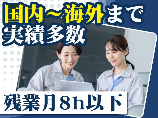 北摂電装株式会社の求人・転職情報