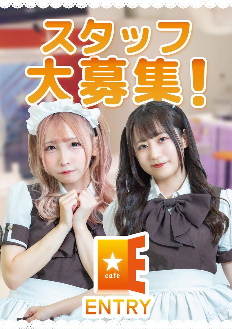 エントリー池袋店のアルバイト・バイト求人情報-02