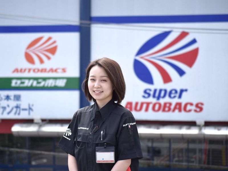 株式会社オ-トバックス東日本販売　スーパーオートバックス南行徳店のアルバイト・バイト求人情報-02