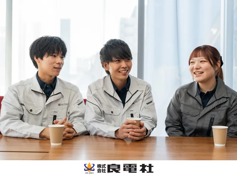 株式会社良電社の求人・転職情報