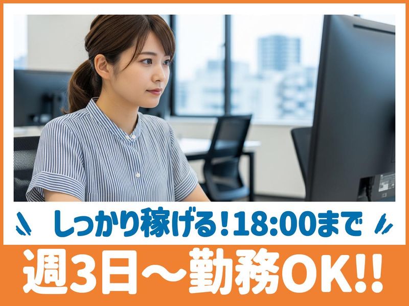 トランスコスモス株式会社　沖縄採用課の求人・転職情報