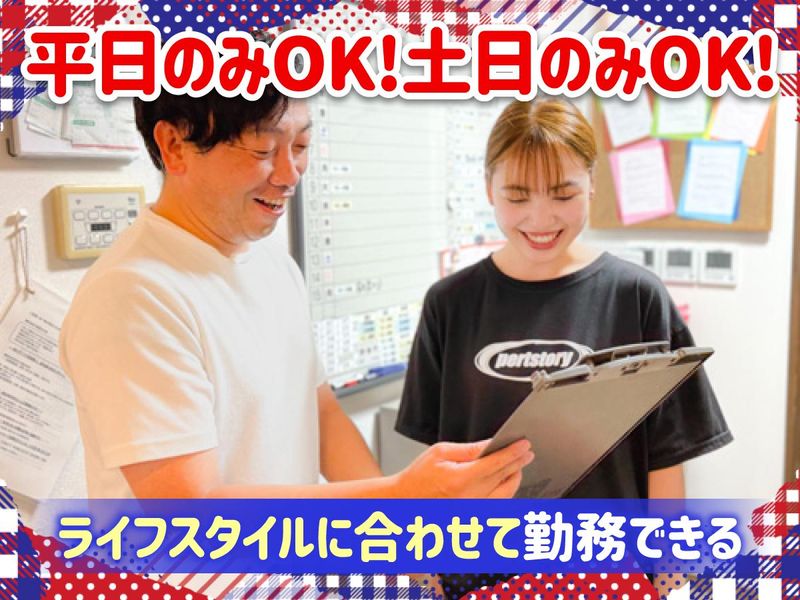 ショートステイオリンピア兵庫のアルバイト・バイト求人情報-02