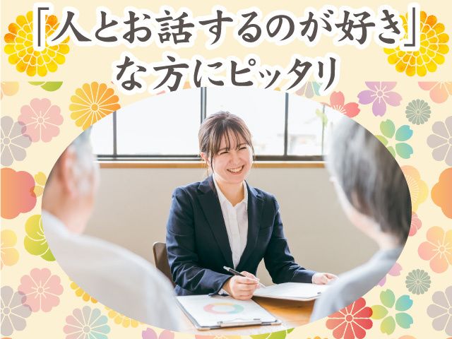 アルファクラブ株式会社