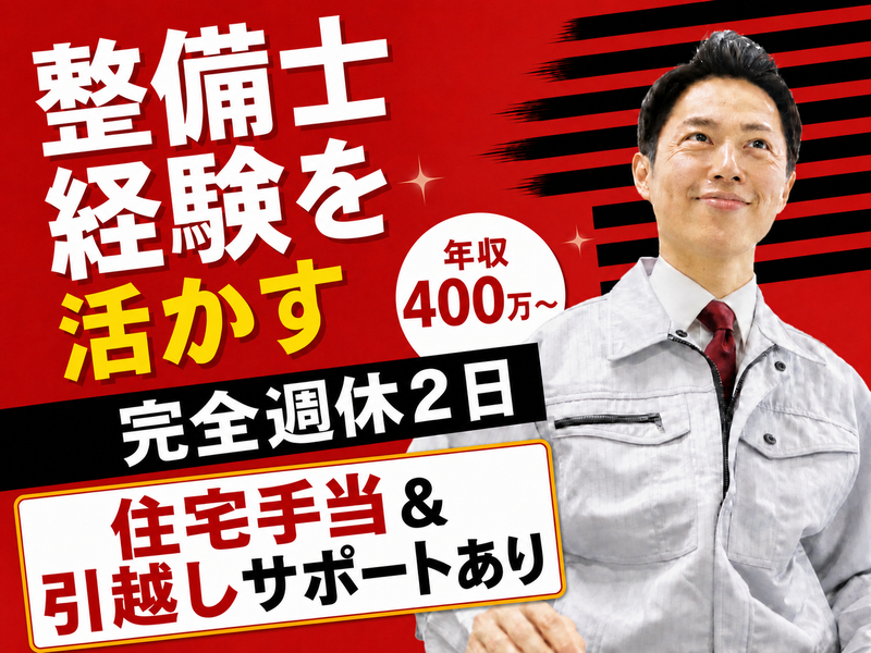 株式会社クロップス・クルーの求人・転職情報