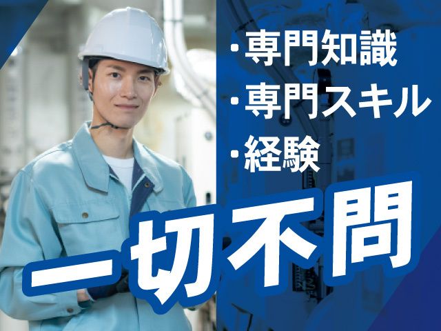 ヒロセボイラ株式会社の求人・転職情報