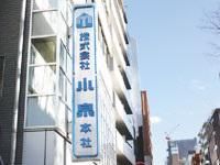 株式会社小泉東関東　流山営業所のアルバイト・バイト求人情報-05