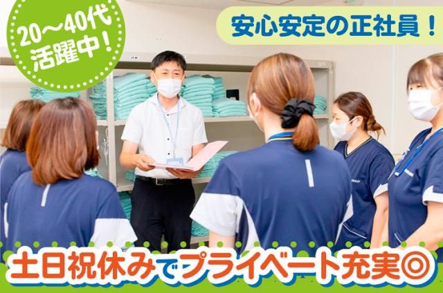 ワタキューセイモア株式会社の求人・転職情報