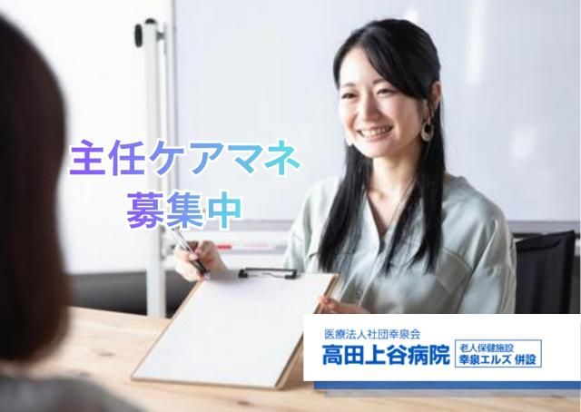 ジョイスリー株式会社の求人・転職情報