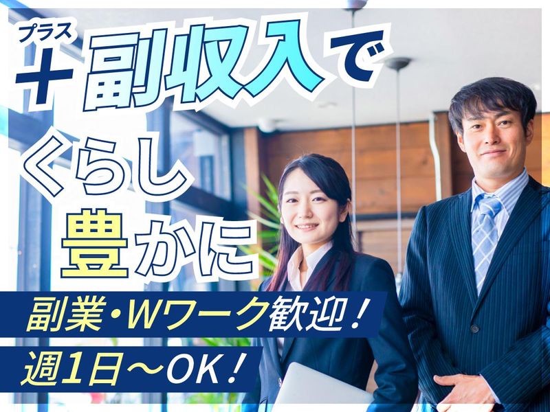 Ｓｏｌｖｖｙ株式会社の求人・転職情報