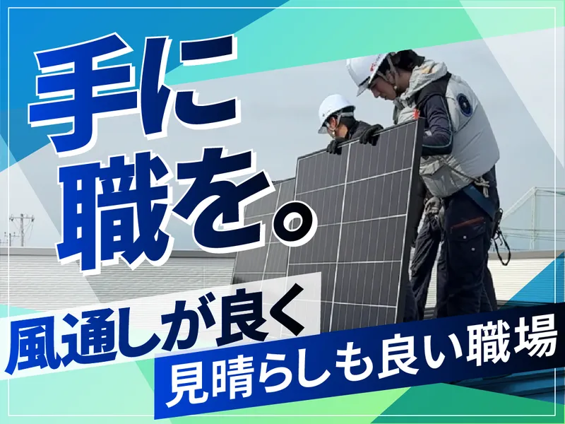 日本ファクター株式会社の求人・転職情報