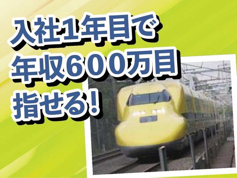 株式会社濃建の求人・転職情報