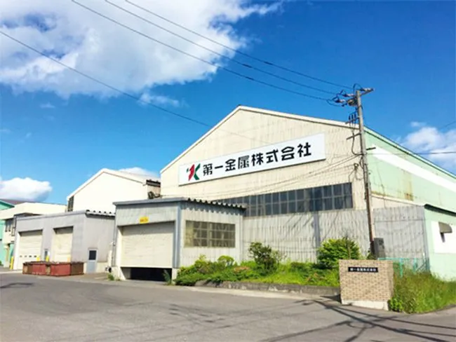 第一金属株式会社の求人・転職情報