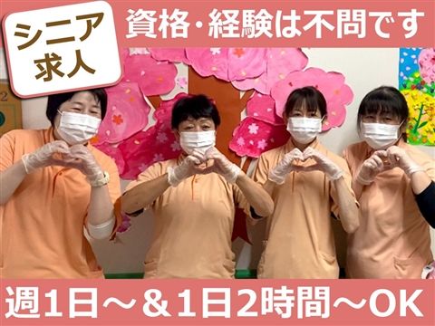 介護老人保健施設 ハートケア横浜小雀のアルバイト・バイト求人情報-06