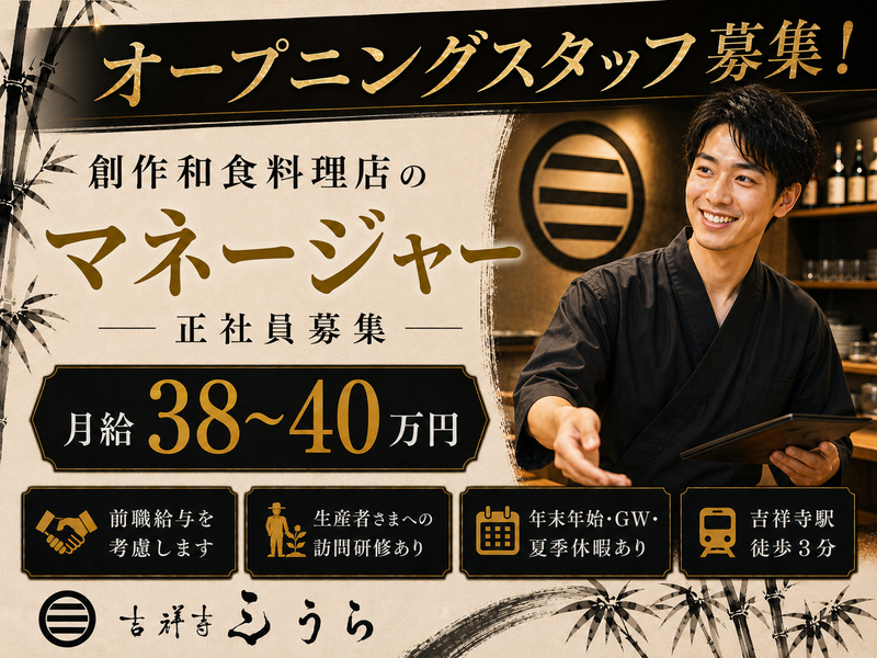 アムティック株式会社-0012の求人・転職情報