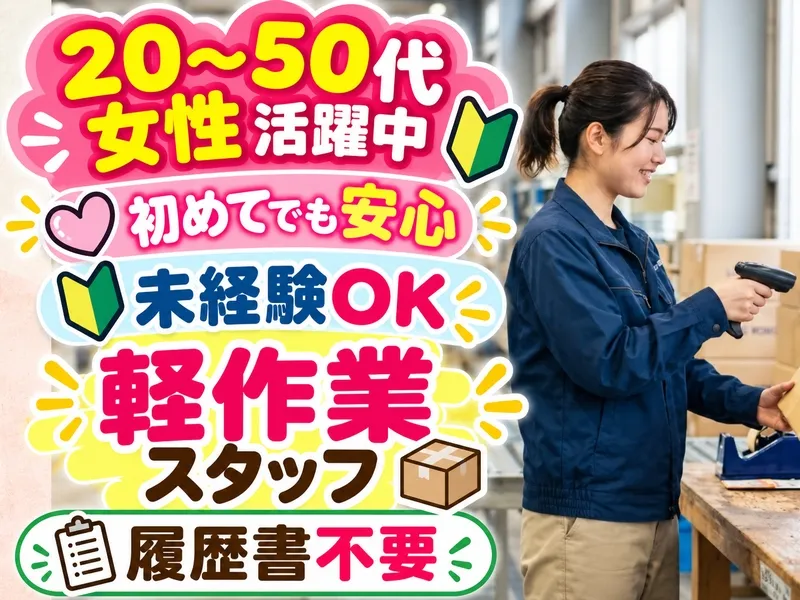 株式会社アドミック