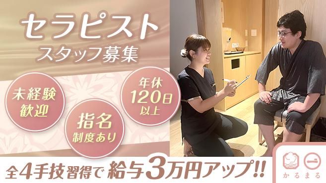 株式会社N1の求人・転職情報