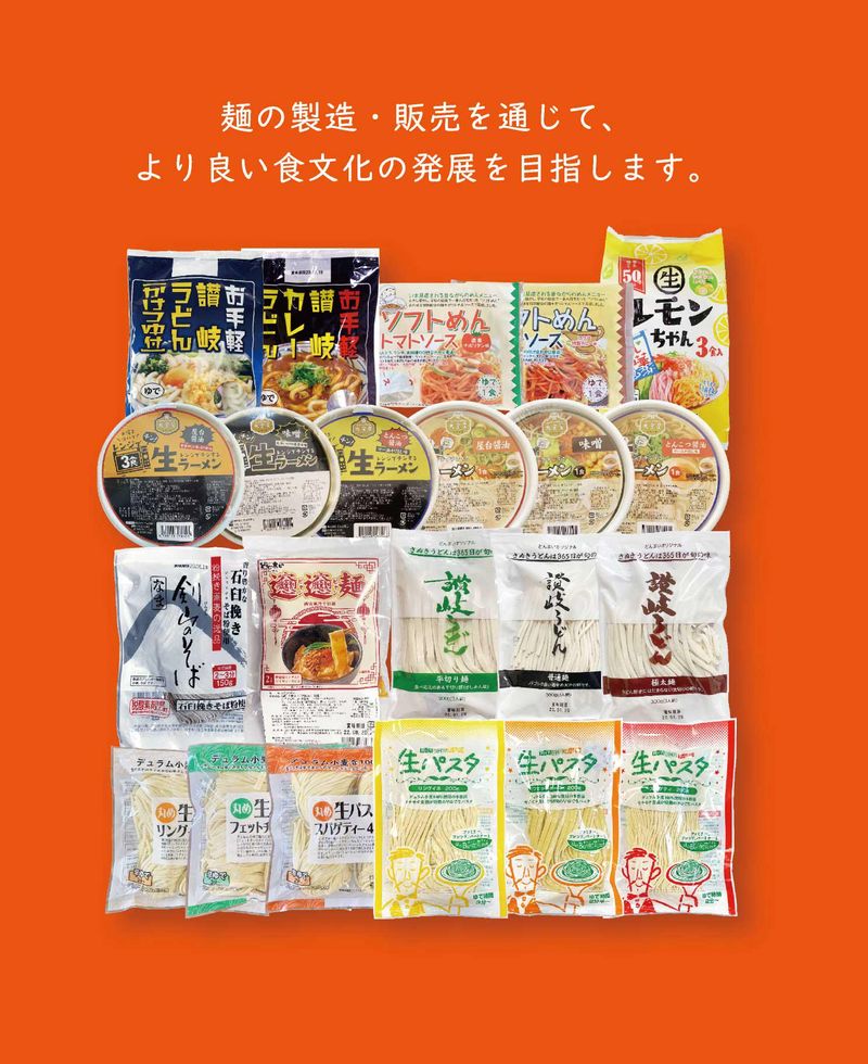 株式会社築地ばんやの求人・転職情報