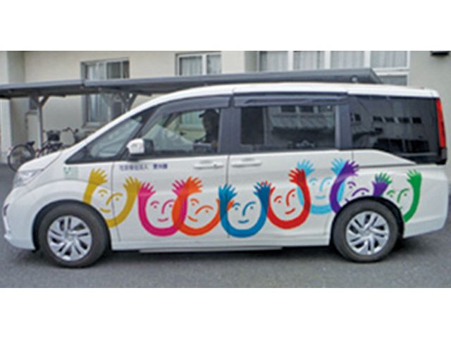 社会福祉法人 愛光園のアルバイト・バイト求人情報-04