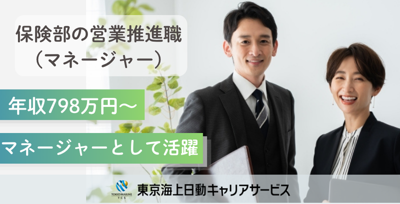 BCJapan株式会社の求人・転職情報