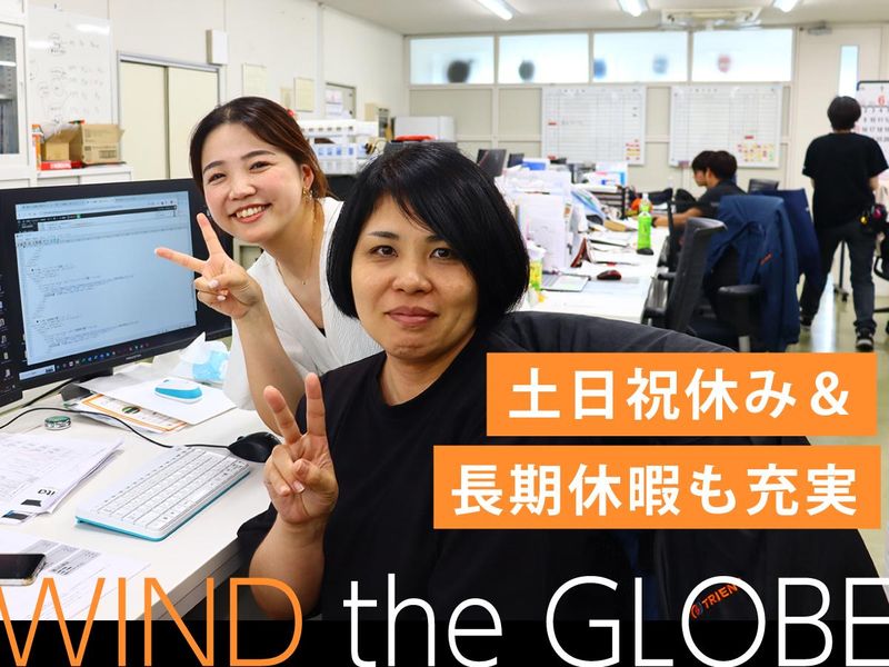 株式会社三協リールのアルバイト・バイト求人情報-04