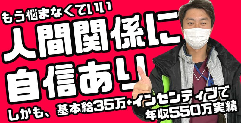 株式会社リスノの求人・転職情報