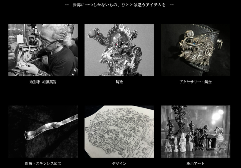 英蓮工房のアルバイト・バイト求人情報-02