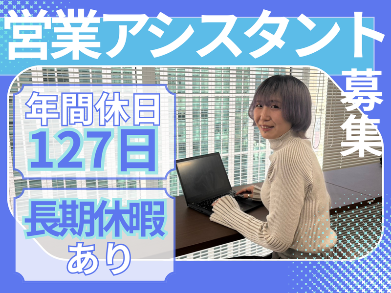 株式会社メディアハウスホールディングスの求人・転職情報