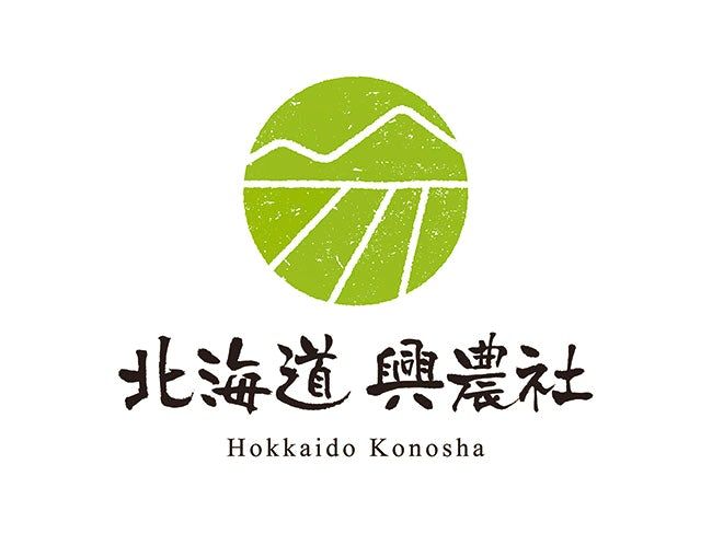 株式会社北海道興農社の求人・転職情報