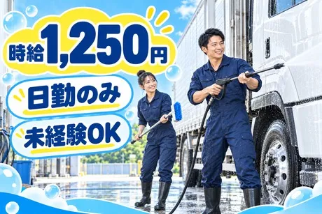 ハートスタッフ株式会社のアルバイト・バイト求人情報-32