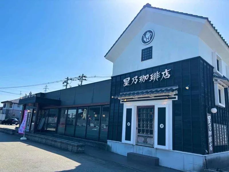 星乃珈琲店　富山天正寺店のアルバイト・バイト求人情報-03