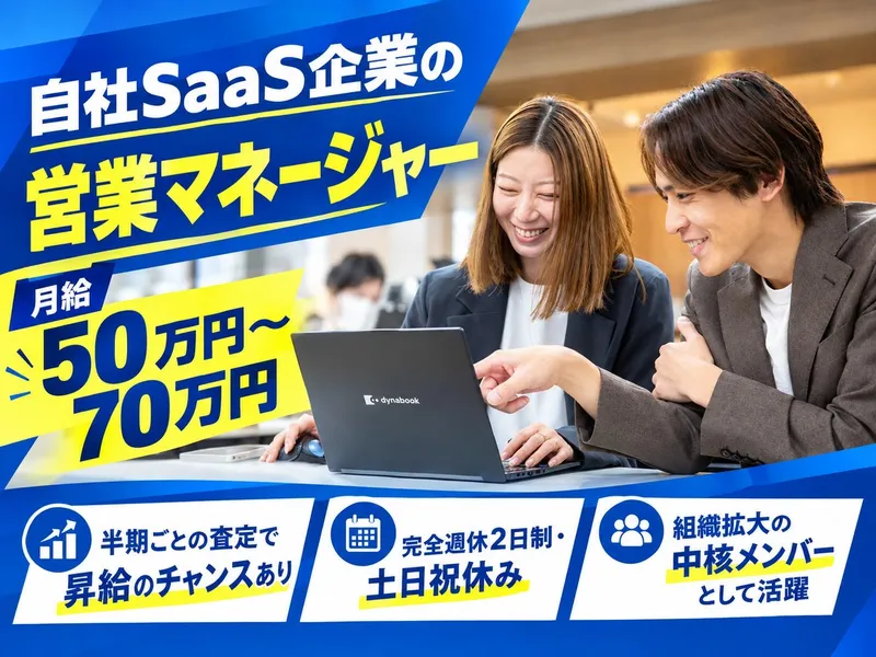 株式会社チビックシステムの求人・転職情報