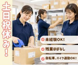 ハスト株式会社の求人・転職情報