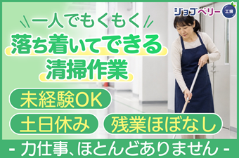 住友ベークライト株式会社　清原工場の求人・転職情報