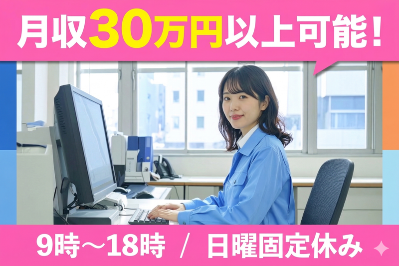 株式会社吉川フローズンサプライの求人・転職情報