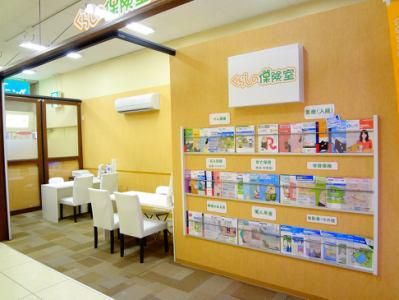 くらしの保険室 イオン新潟西店のアルバイト・バイト求人情報-03