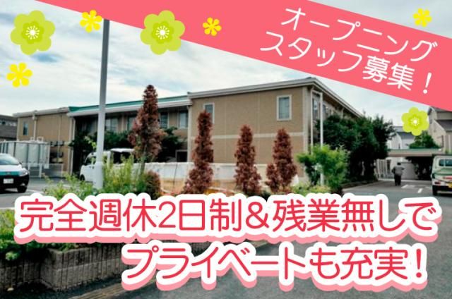 株式会社パーソナルライフの求人・転職情報