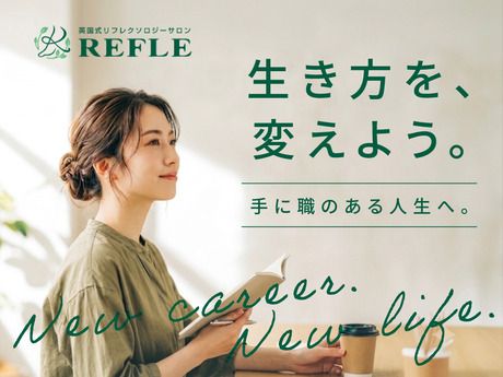 株式会社ボディワークの求人・転職情報
