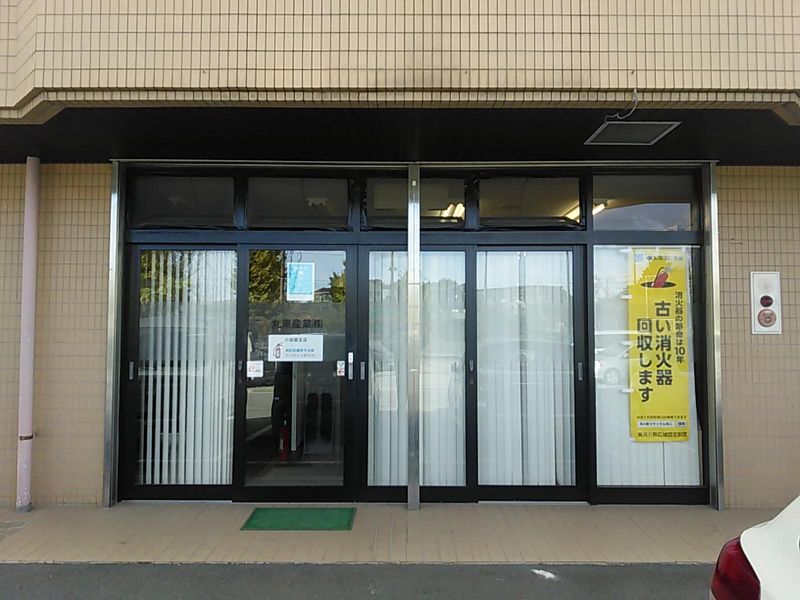 丸東産業株式会社　小田原支店のアルバイト・バイト求人情報-02