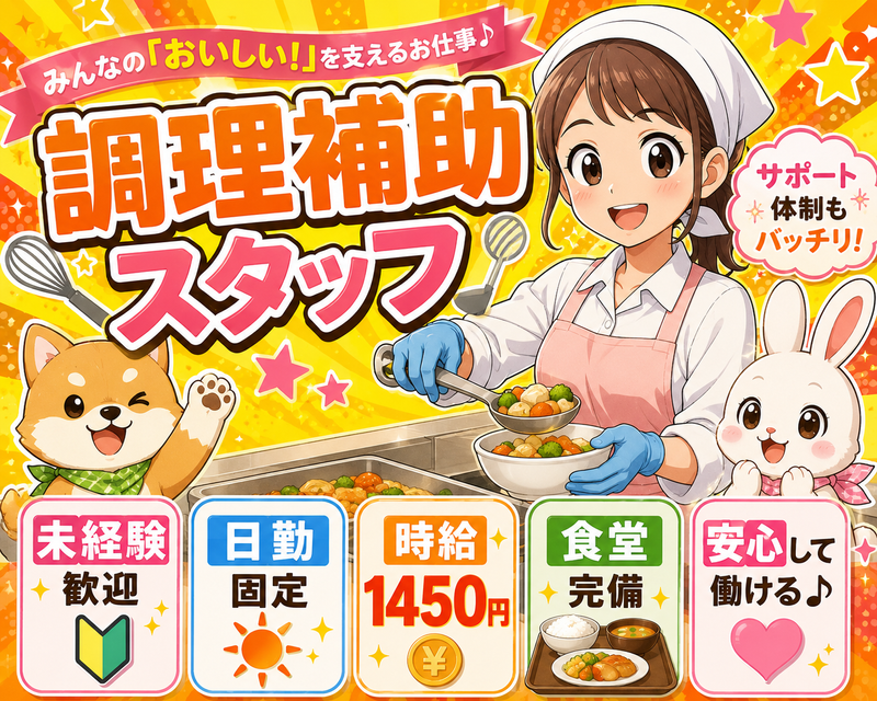 株式会社ムーセンネクスト