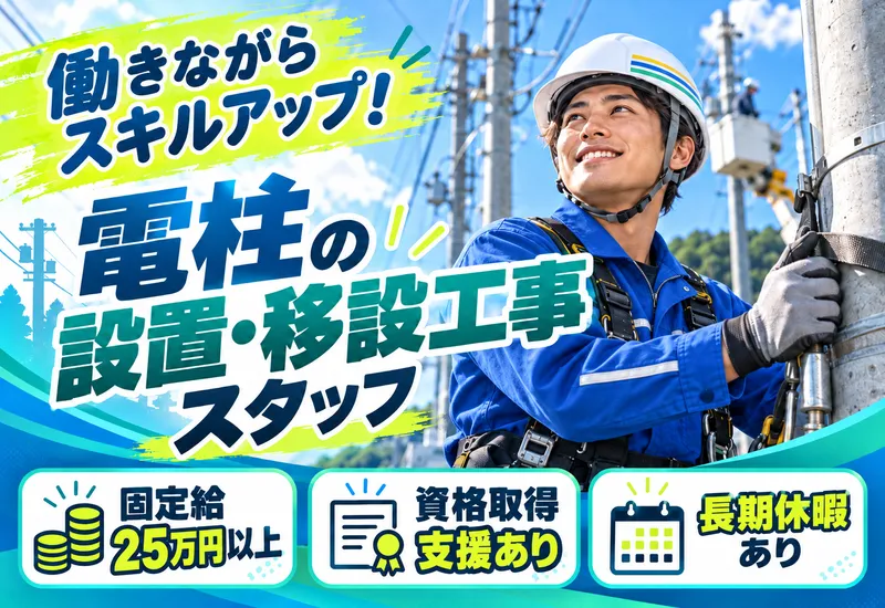 エム・ティ・エスひかり株式会社の求人・転職情報