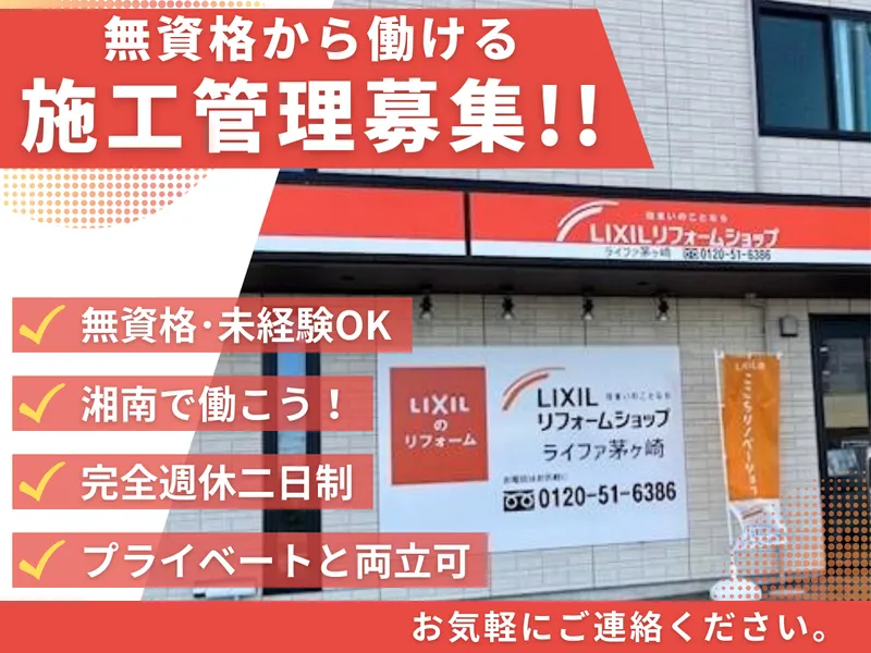 株式会社イマージュの求人・転職情報