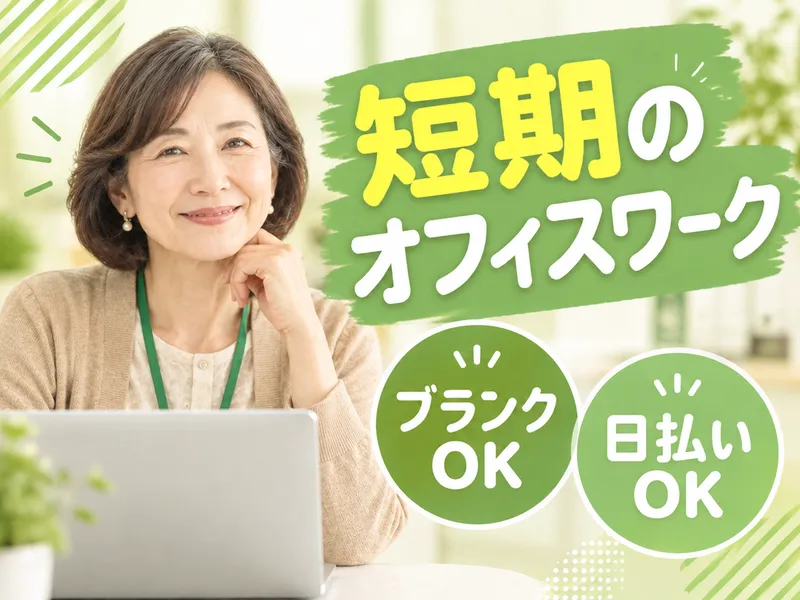 博多区博多駅前/マックスフォースのアルバイト・バイト求人情報-11