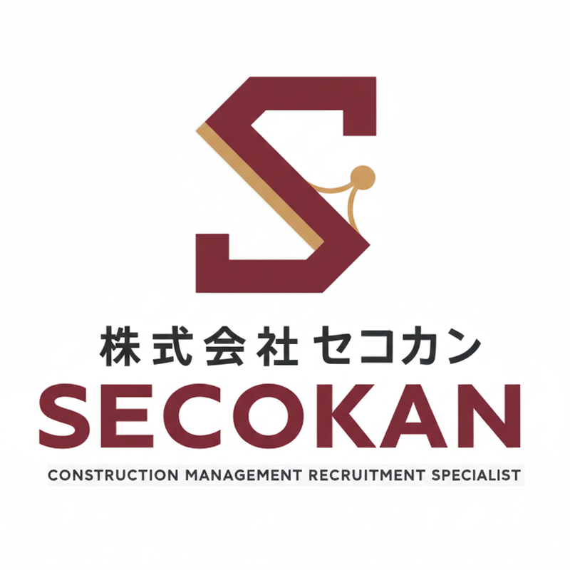 株式会社セコカンの求人・転職情報