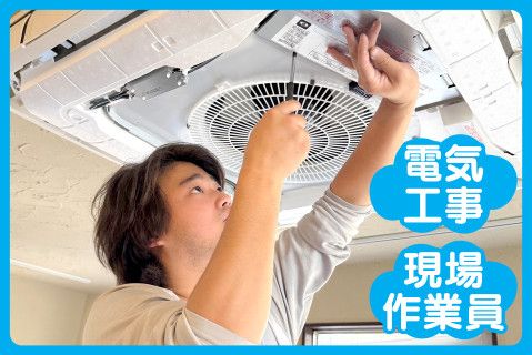 有限会社アルファー電子(ja_jp)の求人・転職情報