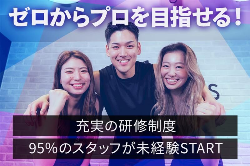 株式会社ＢＯＤＹ　ＲＵＮ　Ａｌｉｖｅ　Ｓｏｕｌの求人・転職情報