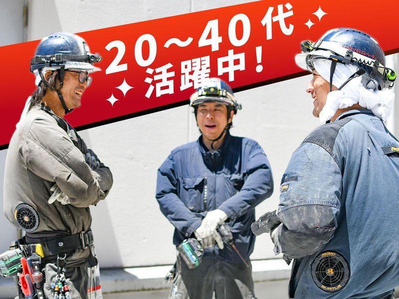 株式会社マルトエレベーターのアルバイト・バイト求人情報-05