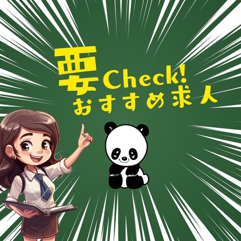 サカイ引越センター　杉並支社のアルバイト・バイト求人情報-22